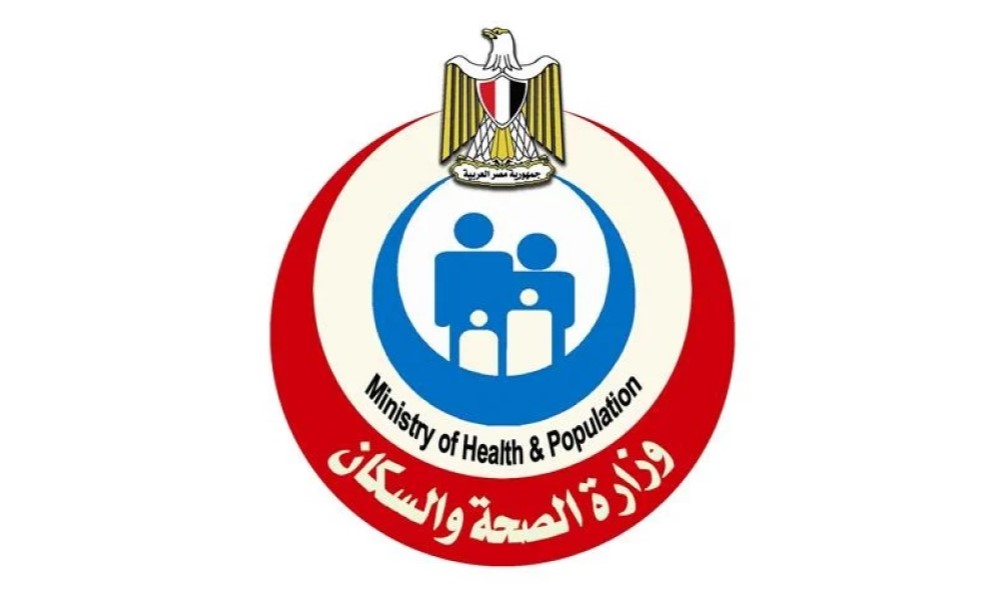 Egyptian Ministry of Health & Population - 8000 Cameras Egyptian Ministry of Health & Population - 8000 Cameras